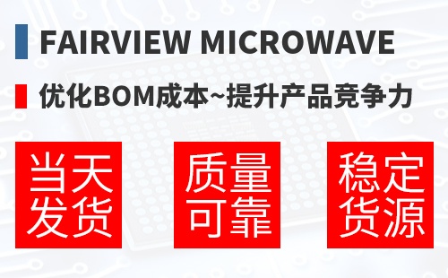 Fairview Microwave �Ż�BOM�ɱ�,������Ʒ������
